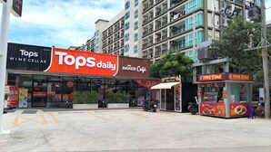 Zona comercial con locales que incluyen una cava de vinos y una cafetería panadería.