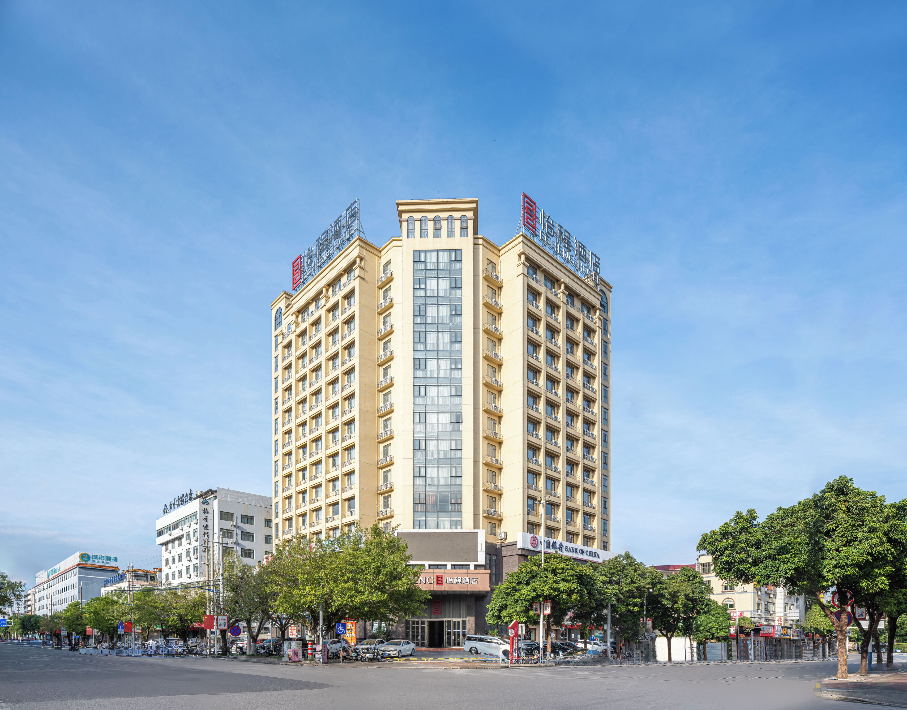 Un hotel alto con varios pisos, una entrada destacada y una vista despejada del cielo.