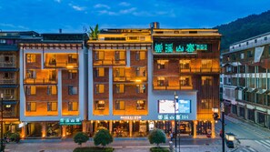 Front of property - Yoba Boutique Hotel (Zhangjiajie)
