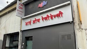 A building with a sign for 'Anam Residency' and another sign in a different language. - AAI OM Residency (Mumbai)