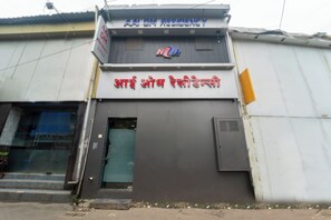 واجهة المنشأة