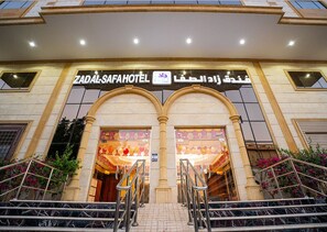 Exterior - Zad Al Safa Hotel (Makkah)