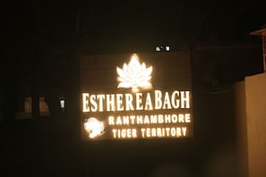 Front of property – evening/night