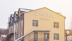 A hotel building with a sign reading "HOTEL POPOCK". - Popock Tsaghkadzor (Tsaghkadzor)