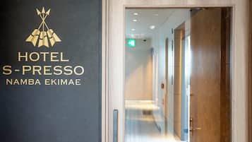 Entrada (vista interna)