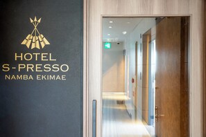 Entrada interior