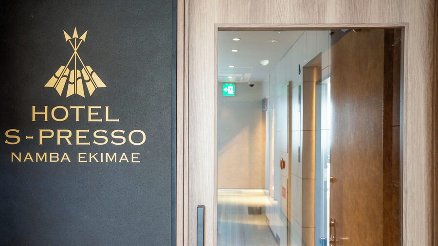 호텔 S-프레소 난바 에키마에