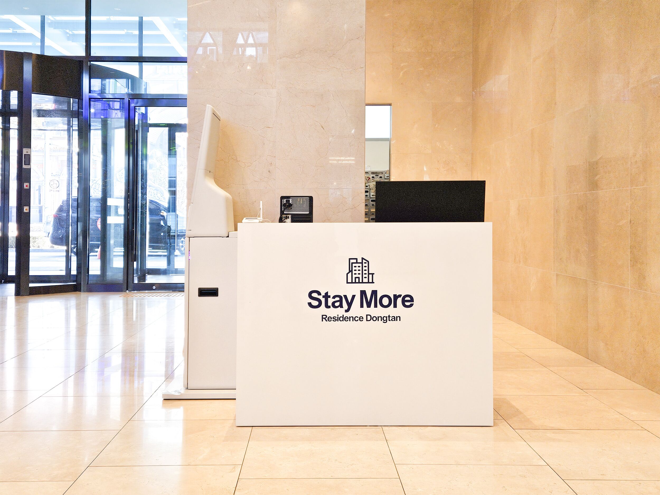 منطقة الاستقبال