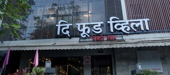 เดอะ ฟู้ด วิลลา  