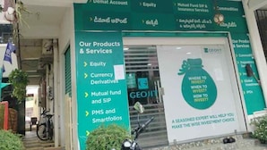 A storefront with signage for BK STAYS, a medical agency, and a financial services company named GEOIT. - BK Stays (Chirala)