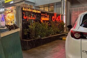 Vista desde la propiedad