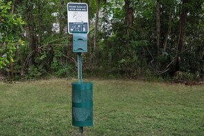 المنطقة المحيطة بالمنشأة