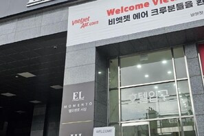 Exterior - El Momento Sasang (Busan)