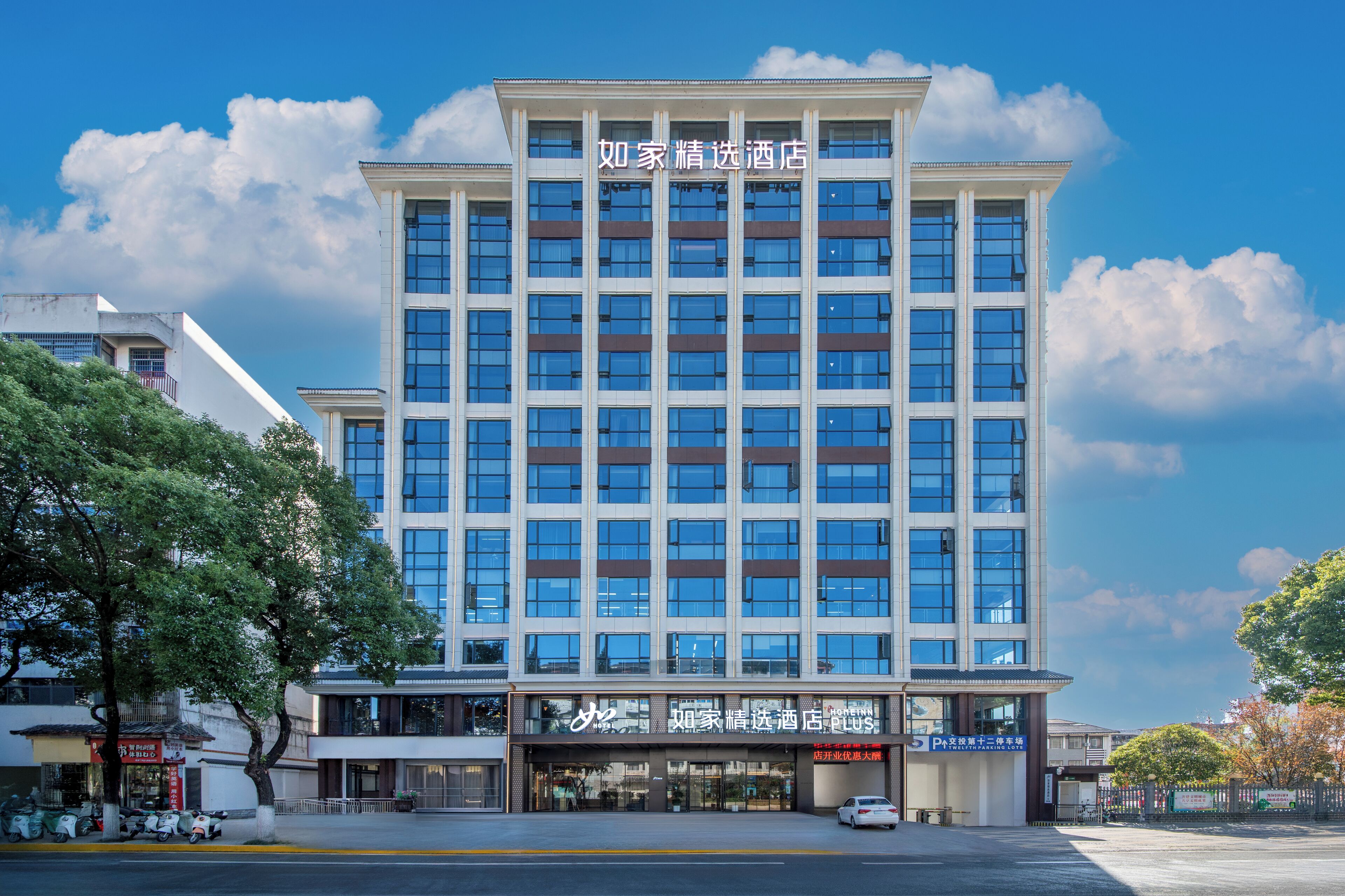 Fassade der Unterkunft