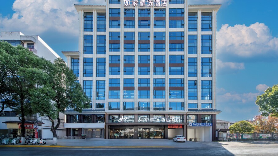 Zhangjiajie Homeinn Plus Hotel