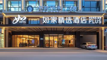 Façade de lâhĂ©bergement