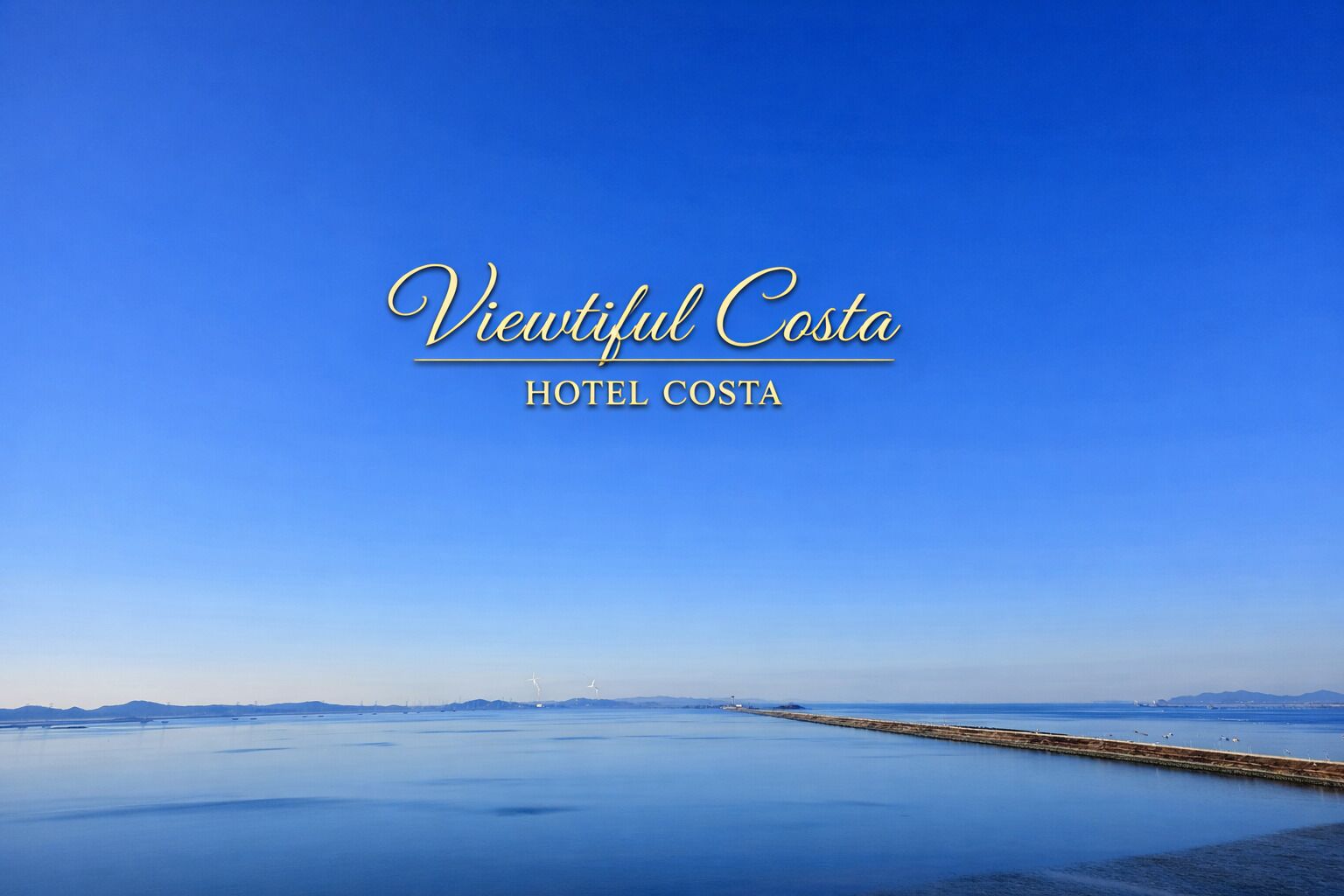 숙박 시설에서 보는 주변 전망