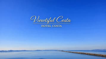 Land view from property