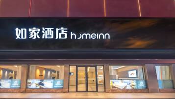 Bagian depan properti