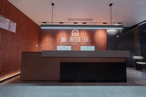 منطقة الاستقبال