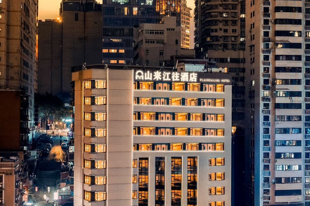 chongqing Shan lai jiang wang