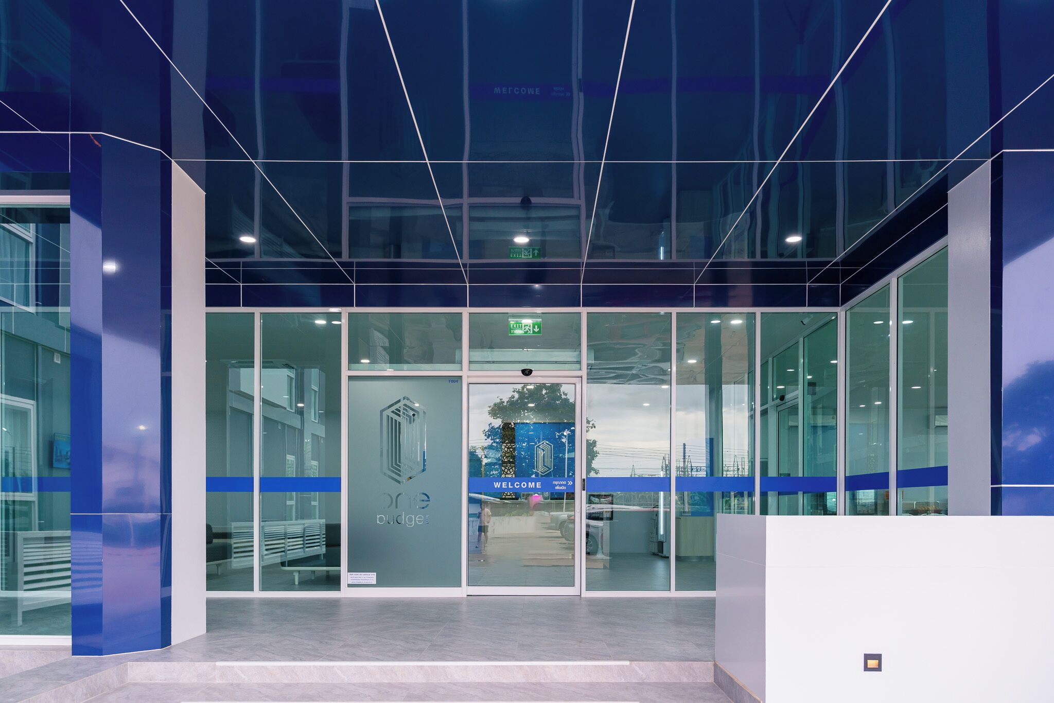 บริเวณภายนอก