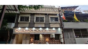A building with a sign reading "HOTEL RIPON PALACE" in English and another language. - Fabhotel Ripon Palace (Ujjain)