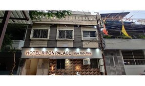 Exterior - Fabhotel Ripon Palace (Ujjain)