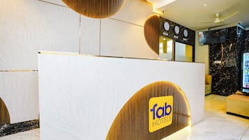 منطقة الاستقبال