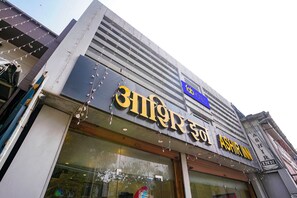 Exterior - Via Ashir Inn (Mumbai)