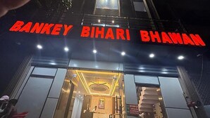 Het uiterlijk van Bankey Bihari Bhawan met verlichte signage.