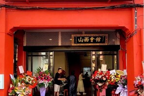 Unclassified image, 3 of 5, button - Guan Gong Hotel Jin Shang Development Jonker Street (Melaka)