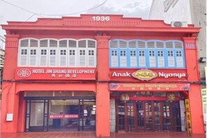 Unclassified image, 5 of 5, button - Guan Gong Hotel Jin Shang Development Jonker Street (Melaka)