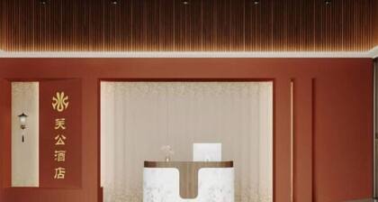 Guan Gong Hotel Jin Shang Development Jonker Street