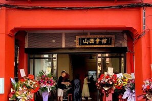 Unclassified image, 3 of 5, button - Guan Gong Hotel Jin Shang Development Jonker Street (Melaka)