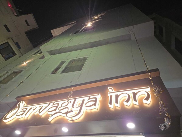 Exterior - Sarvagya Inn (Varanasi)