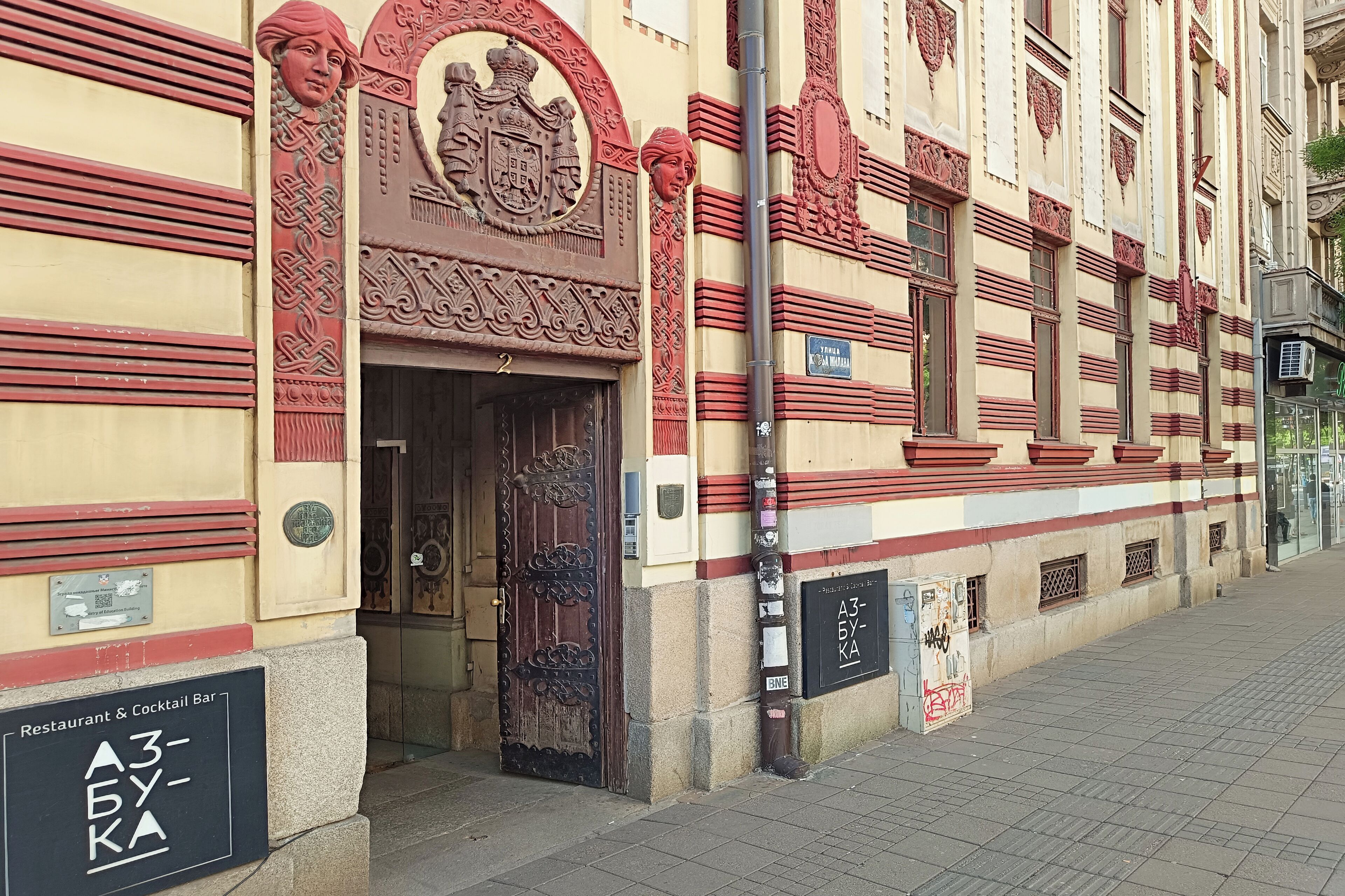 Détail de l’extérieur