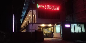 Exterior - HOTEL SHREESH NEIL (Port Blair)