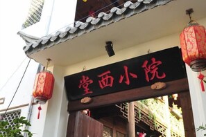 المنشأة من الخارج