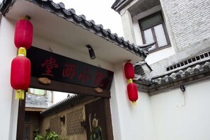 Exterior - Tengchong Tangxi Homestay (Tengchong)