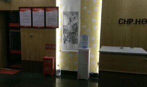 Lobby - CHP. Hotel (Heqing)