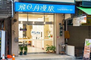 Unclassified image, 4 of 14, button - Flying Sun & Moon B&B (Nantou)