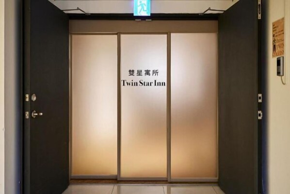 Interior - Twin Star Inn (Taipei)