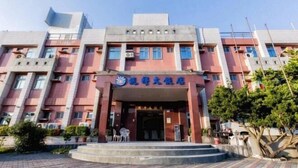 Exterior - TS Hotel (Taitung)