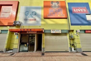 المنشأة من الخارج