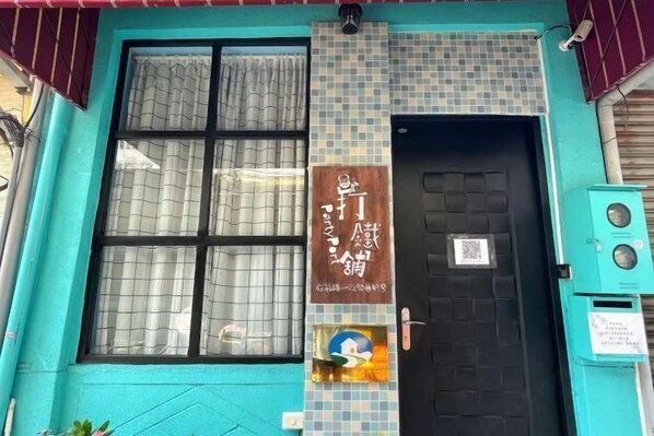 Exterior - Iron shop Fuqiankan (Tainan)