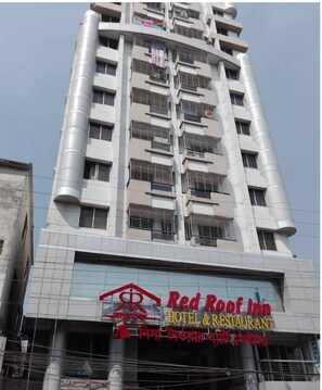 Front of property - Red Roof Inn Hotel and RestaurantComilla (Comilla)