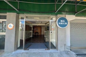 Unclassified image, 3 of 13, button - Bantshiann Hualie Hotel (Hualien)