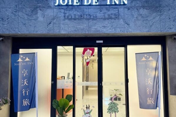 Exterior detail - Fengjia Joie de Inn (Taichung)