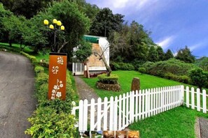 Room - Sun Moon Lake Youth Activity Center (Nantou)